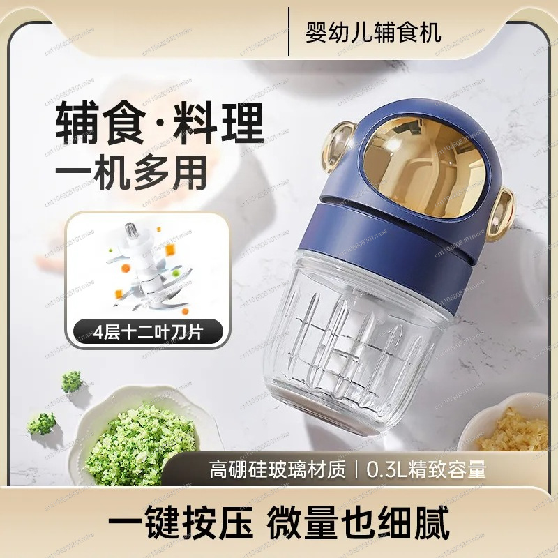 Baby Food Mixer - Baby Food Maker 12 Blade Chopper