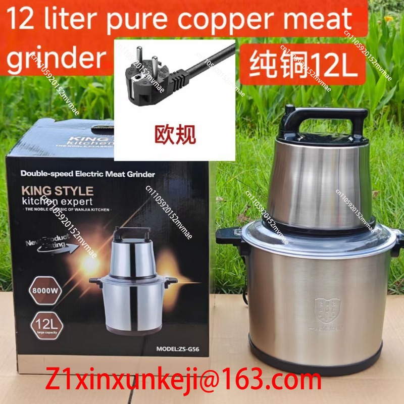 12L Stainless Steel Electric M - Baby Food Hand Blender 评论和价格