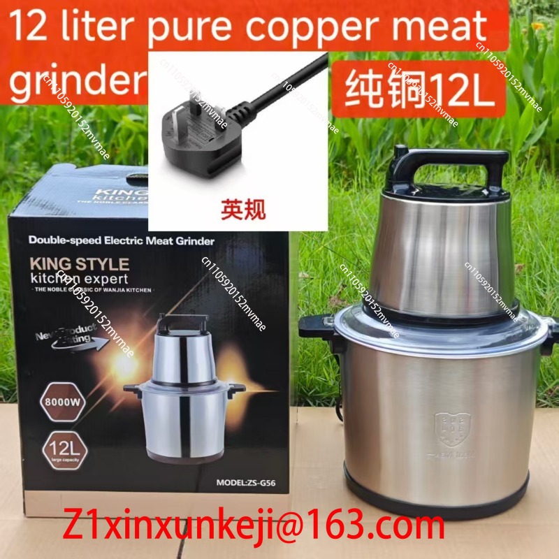 12L Stainless Steel Electric M - Baby Food Hand Blender 评论和价格