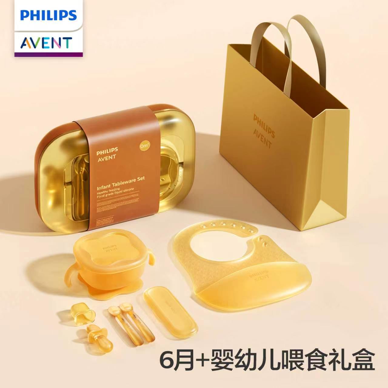 PHILIPS AVENT Infant and child - Baby Food Feeder 评论和价格