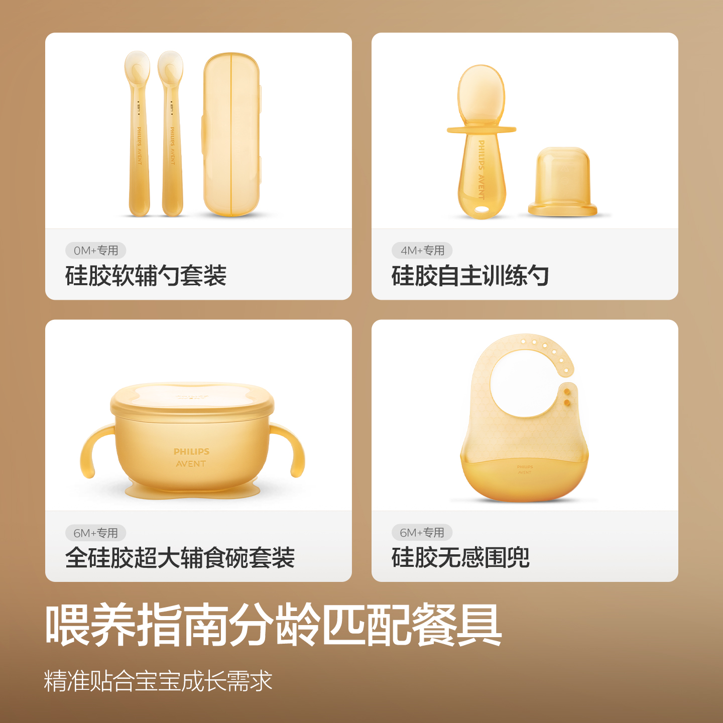 PHILIPS AVENT Infant and child - Baby Food Feeder 评论和价格