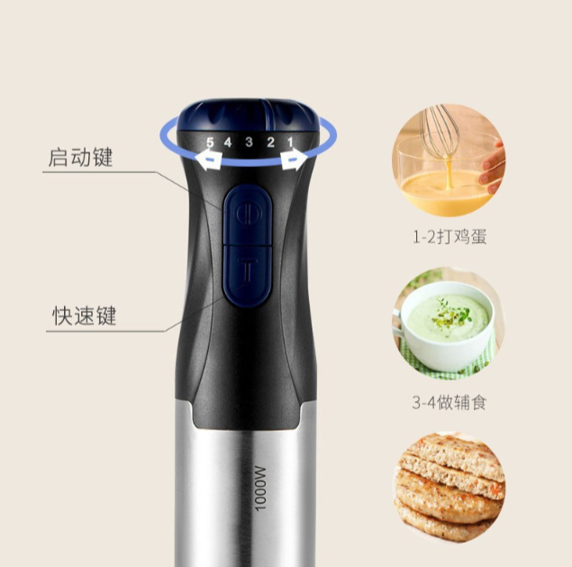 New 1000W High-power Hand-held - Baby Food Hand Blender 评论和价格